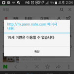 꿀팁검색하면 19<b>세미</b>만 이용금지뜸