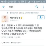 [EXO] 애들 다 보고있대 우리들