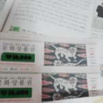 [인피니트] 문상 사왔엉