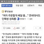 [드루와] 이게 정상으로 보여.?