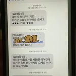 [꼭댓글부탁] 남편이 오피를 가는 것 같아요.