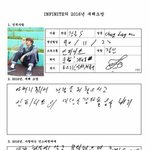 [인피니트] 우리도 이번목표