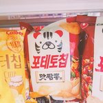 [댓글부탁해] 이 코디 어때? 많이 이상할까?