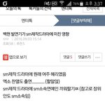 [드루와] 랩<b>몬스터</b>랑 나연이랑 사귀면