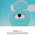 [댓글부탁해] <b>무쌍</b>은 눈화장 대체 어떻게 해야햅..?