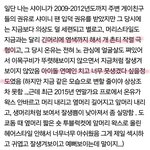 [댓글부탁해] 어느 <b>남</b>돌의 소름돋는 <b>남팬</b>