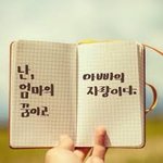 나 골반 있는 편이야?..