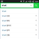 [<b>B1A4</b>] 연검에 해체;;