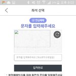 [방탄소년단] 티켓팅할때 젤 짜증났던거,,