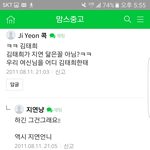 [댓글부탁해] <b>양심</b>없이 김태희건드는 팬덤