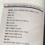 [세븐틴] <b>사스</b>가 자준감ㅋㅋㅋㅋㅋ