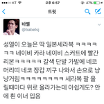 [인피니트] 성열이 <b>일본교복</b>