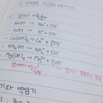 나 <b>글씨체</b> 어떰?