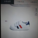 [드루와] 이거 신발 괜차나?