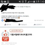 [ㅋㅋㅋㅋㅋ] 페북에서 글 퍼감