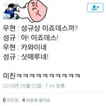 [인피니트] <b>해석</b>해줄사람