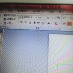 [EXO] 예전에 어떤애가 일코용 피피티 만들었잖아ㅋㅋㅋ