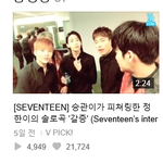 [세븐틴] ㅋㅋㅋㅋㅋㅋㅋ<b>브리</b>앱엨ㅋㅋㅋㅋㅋ