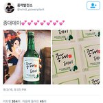 [EXO] 종대<b>데이</b> 사진 조카 잘 뽑음 개예쁘다 미친