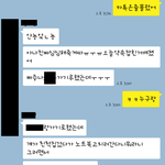 [댓글부탁해] 판<b>녀</b>들아나남잔데좀도와주라;;;;;;;