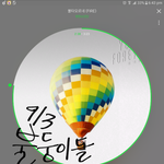 [방탄소년단] 와 업데이트했는데 <b>디자인</b> 갸이뼈졌네?