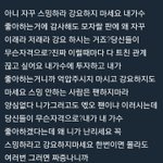 [EXO] ㅅㅂ대가리에 똥만 차들어있냐 이년들은