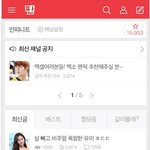[EXO] 이거 조카 웃긴다