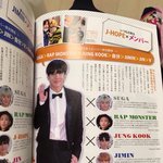[방탄소년단] 일본<b>잡지</b> 인터뷰 번역본 1