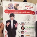 [방탄소년단] 일본<b>잡지</b> 인터뷰 번역본 3