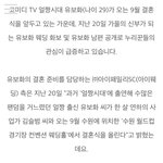 [EXO] 종대 축가불러준거 유보꽃 아니야