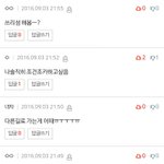 [ㅋㅋㅋㅋㅋ] 조건 만남하고싶은애있는거보소 ㅋㅋㅋㅋㅋ