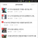 [EXO] 쟤 백현팬아니고 예전에 <b>오픈</b>톡 걔일걸