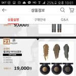 얘들아 그레이 젤 브로우 찾음