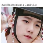 [EXO] 백현 이상과 <b>현실</b>