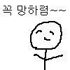 [EXO] 넘넘 웃기네 풉풉 씹<b>애잔</b> 하다☺️
