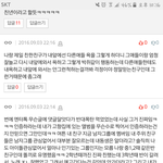 [세븐틴] 이거 석민이 얘기같은데