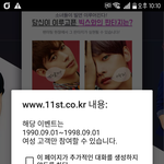 [VIXX] 2달 일찍 태어나서 차별받네요