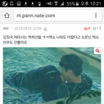 [EXO] 여기 타퀴많은 증거