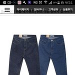 이쁘니들 바지 색 골라줭