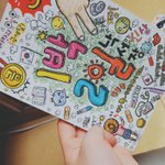 [드루와] 이거 기억나?ㅋㅋㅋㅋㅋ
