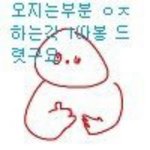 [EXO] _극혐 개<b>병신들</b>