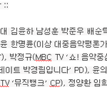[댓글부탁해] 30인 전문가들이 뽑은 역대 아이돌 <b>탑텐</b>.jpg