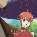 <b>은혼</b>이랑 하이큐중에 뭐볼까