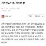[EXO] 슈팬들 정말 저렇게 생각해서 추천누르는거야?