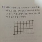 [공판] 확통 순열 문제 풀어줄 사람ㅜㅜ