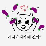 [댓글부탁해] 나만 <b>순정</b>만화 같은거 진짜 못봄????