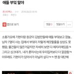 [몬스타엑스] 왜 이러지?