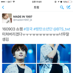 [방탄소년단] ㅋㅋㅋㅋ겁나<b>자연</b>스러워