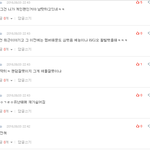 [EXO] 세훈악개들이 진짜 못되처먹은게 까려고 카이백현시우민팬코...
