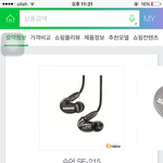 [댓글부탁해] 이어폰 추천좀 해주세요!